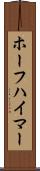 ホーフハイマー Scroll