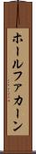 ホールファカーン Scroll