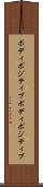 ボディポジティブ Scroll