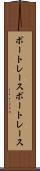 ボートレース Scroll