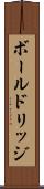 ボールドリッジ Scroll