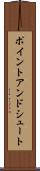 ポイント・アンド・シュート Scroll