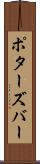 ポターズバー Scroll