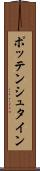ポッテンシュタイン Scroll