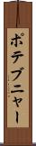 ポテブニャー Scroll