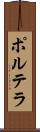 Portella Scroll