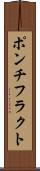 ポンチフラクト Scroll
