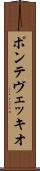 ポンテ・ヴェッキオ Scroll