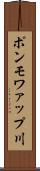 ポンモワァップ川 Scroll