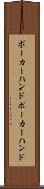 ポーカーハンド Scroll