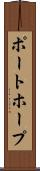 ポートホープ Scroll