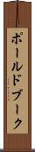 ポールドブーク Scroll