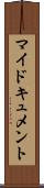 マイドキュメント Scroll
