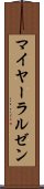 マイヤーラルゼン Scroll