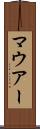 マウアー Scroll