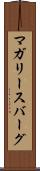 マガリースバーグ Scroll