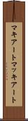 マキアート Scroll