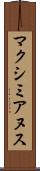 マクシミアヌス Scroll