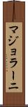 マジョラーニ Scroll