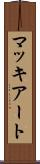 マッキアート Scroll