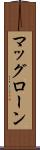 マッグローン Scroll