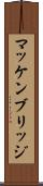 マッケンブリッジ Scroll