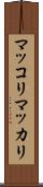 マッコリ Scroll
