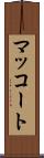 マッコート Scroll