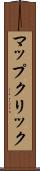 マップ・クリック Scroll
