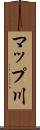 マップ川 Scroll