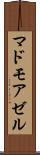 マドモアゼル Scroll