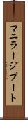 Mani Rajput Scroll