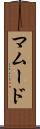 Mamoud Scroll