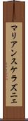 マリアンスケラズニェ Scroll