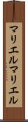 マリエル Scroll
