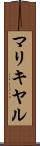 マリキヤル Scroll