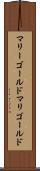 マリーゴールド Scroll