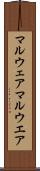 マルウェア Scroll
