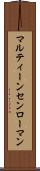 マルティーンセンローマン Scroll
