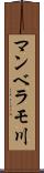 マンベラモ川 Scroll