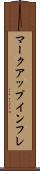 マークアップインフレ Scroll