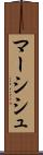 Marcisz Scroll