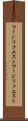 マージリクエスト Scroll