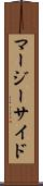 マージーサイド Scroll