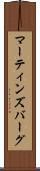 マーティンズバーグ Scroll