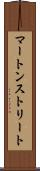 マートンストリート Scroll