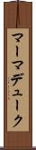 マーマデューク Scroll