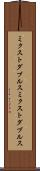 ミクストダブルス Scroll