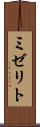 ミゼリト Scroll