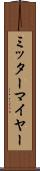 ミッターマイヤー Scroll